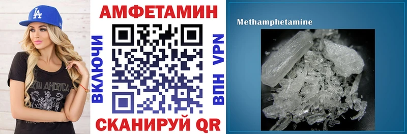 АМФЕТАМИН Розовый Нерчинск