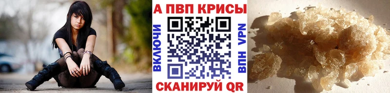 Альфа ПВП мука  продажа наркотиков  Нерчинск 