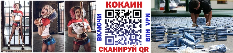 гидра   Нерчинск  это наркотические препараты  где продают наркотики  Кокаин Перу 