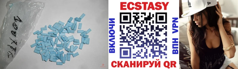 где можно купить   Нерчинск  Экстази 280 MDMA 