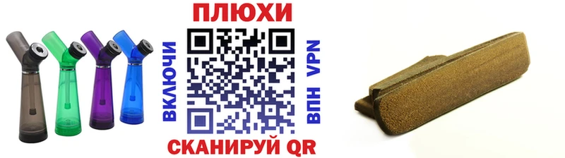 ОМГ ОМГ как войти  Нерчинск  ГАШИШ хэш 