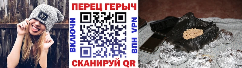 Героин VHQ Нерчинск