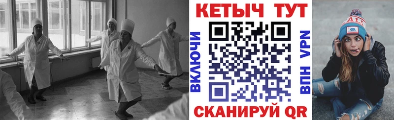 MEGA маркетплейс  закладка  Нерчинск  Кетамин ketamine 