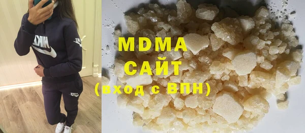 шишки Куйбышев