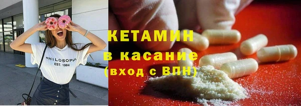 шишки Волгодонск