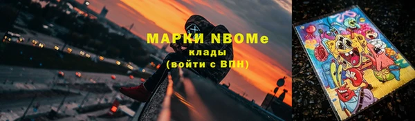 меф Кулебаки