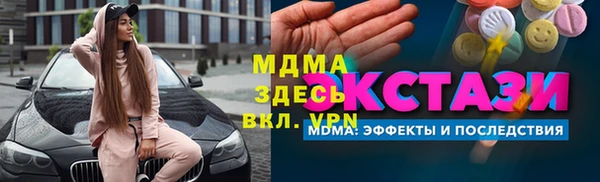шишки Куйбышев