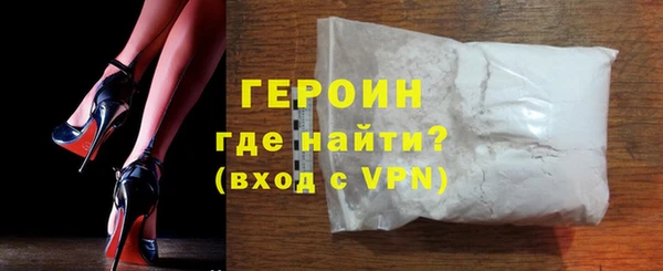 шишки Уссурийск