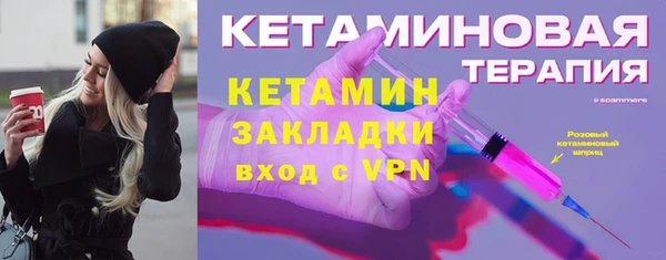 меф Ладушкин