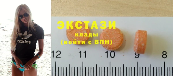 экстази Кукмор
