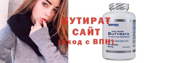 шишки Куйбышев