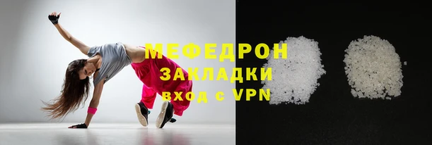 стаф Лагань