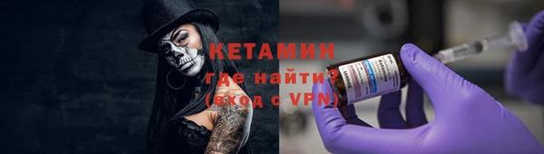 меф Кулебаки