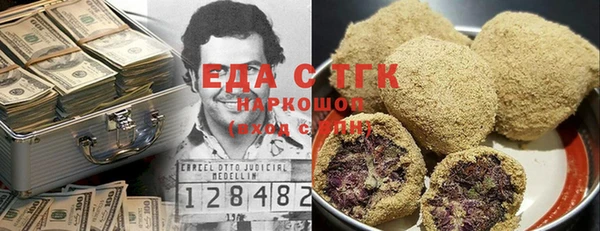 шишки Куйбышев