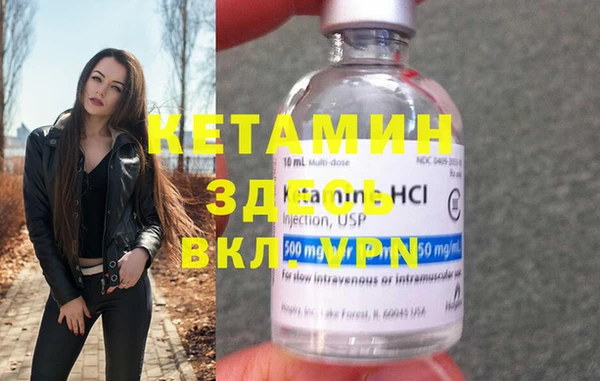 меф Кулебаки