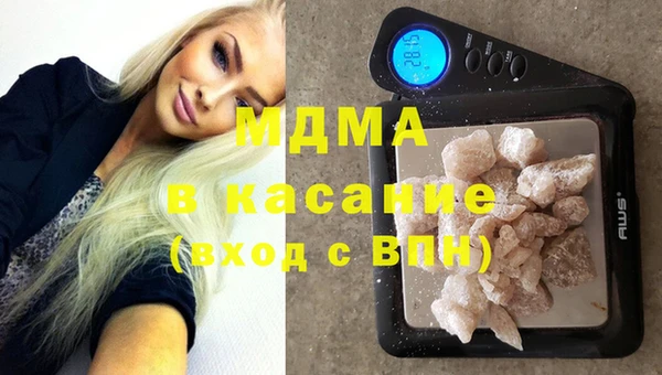 меф Кулебаки