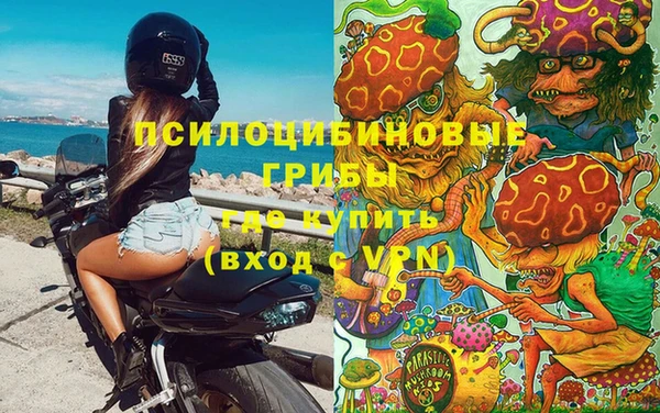 меф Кулебаки