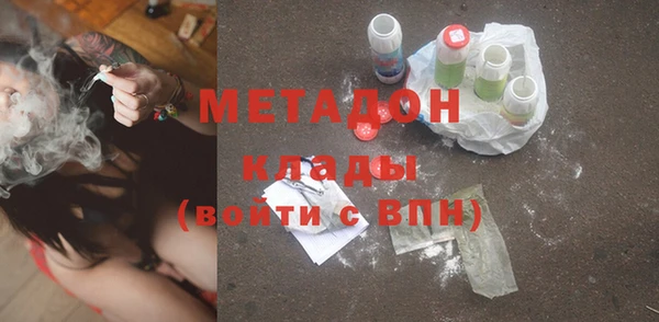 шишки Волгодонск