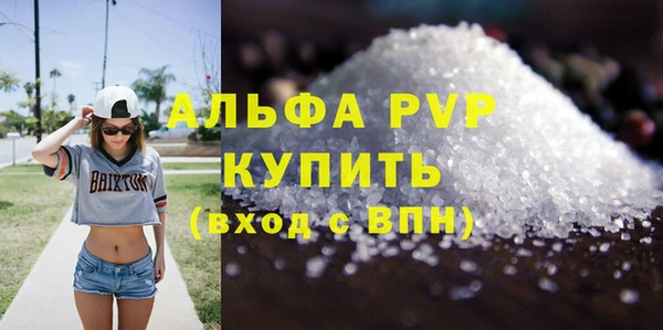 меф Кулебаки