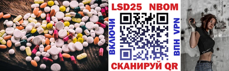 наркота  Нерчинск  Лсд 25 экстази кислота 