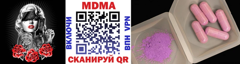 ссылка на мегу вход  Нерчинск  shop формула  хочу   MDMA VHQ 