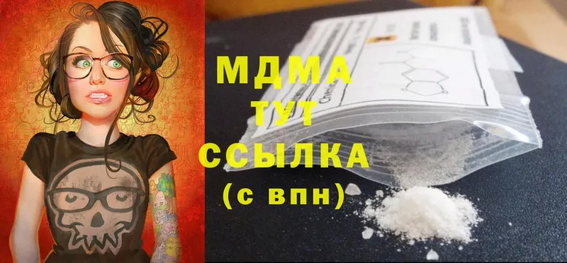 MDMA кристаллы  где купить наркотик  Нерчинск 