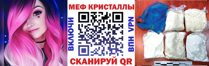 OMG как войти  Нерчинск  Мефедрон 4 MMC 