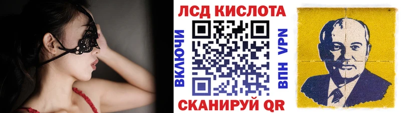 купить наркоту  Нерчинск  Марки N-bome 1500мкг 