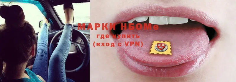 blacksprut ссылки  Нерчинск  Марки NBOMe 1500мкг 