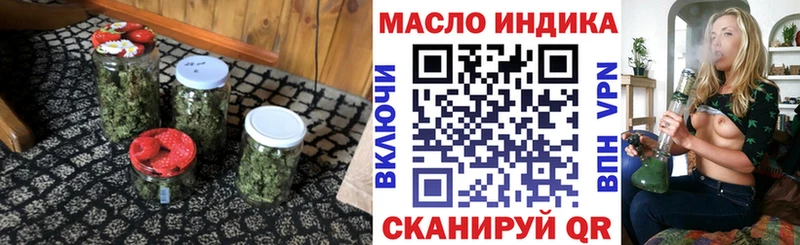 ТГК THC oil  Нерчинск 